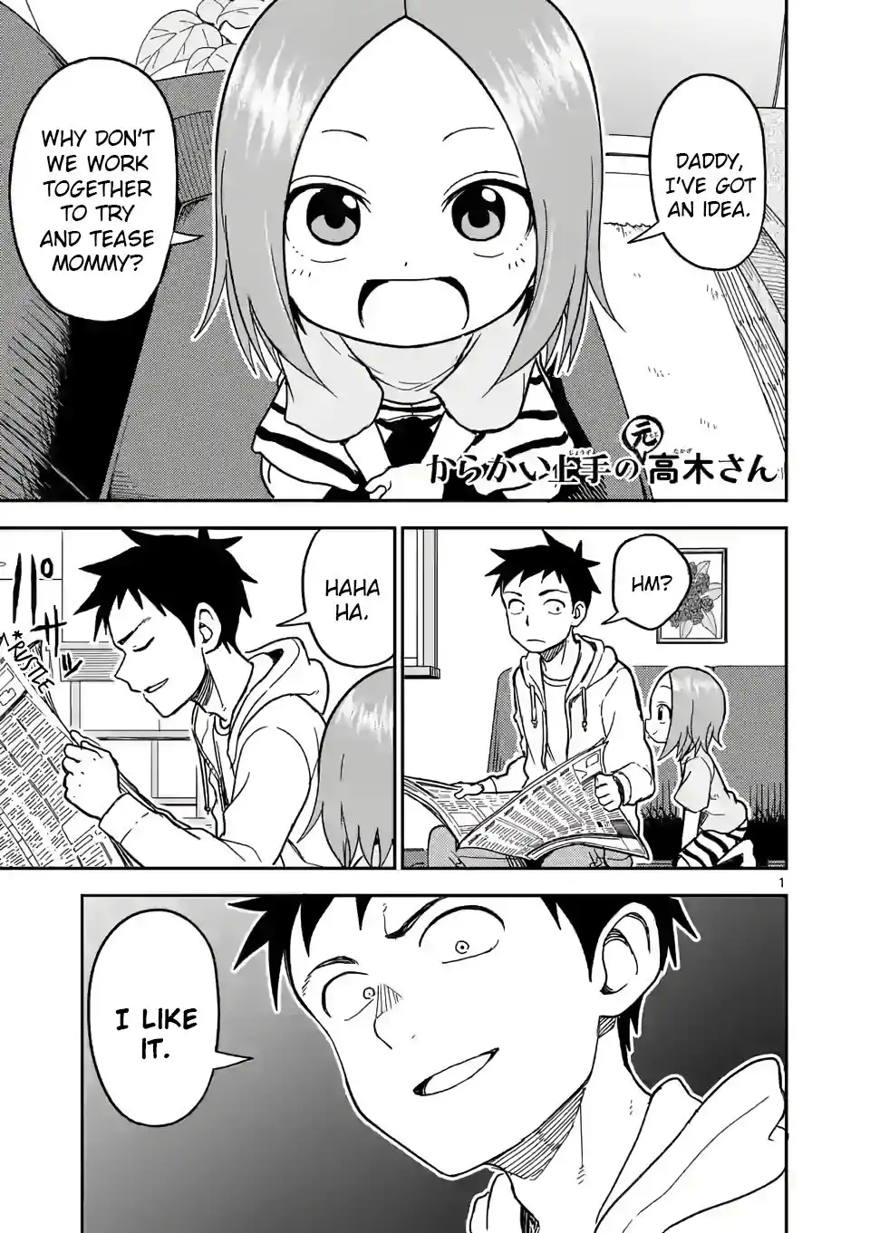 Karakai Jouzu no (Moto) Takagi-san Chapter 133 1